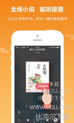 什么app可下载微博视频_V4.12.22